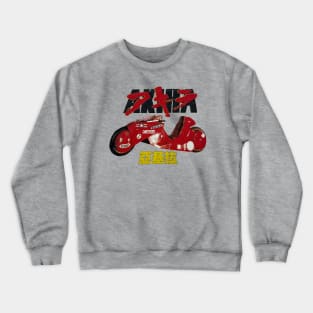 Akira Crewneck Sweatshirt